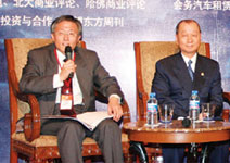 巨龍加三，再創漢唐盛世─2005上海第三屆全球華人企業領袖峰會