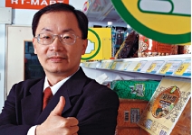 什麼是窮人商機?