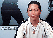 陳一誠光之舞藝團團長－看不到世界，看得到創意