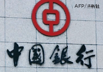 投資中國金融業，半年暴增2倍