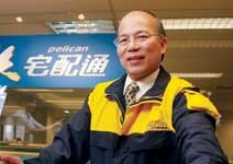 宅配業 台灣宅配通總經理 陳兩國 抗呆節流 挑戰C2C