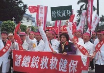 全民健保　少不了又養不起