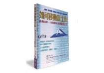 頂尖企業 真能考出頂尖人才？