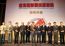 第三屆遠見傑出服務獎 11個第一名的榮耀與祕訣