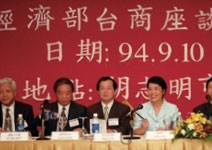 經濟部長何美玥:台商要擺脫游牧的宿命