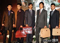 DUNHILL老牌新生的故事 年輕化才是時尚出路