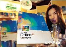 微軟卡在哪裡？