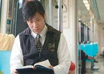 勤搭捷運好讀書