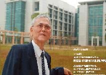 守住國家公共衛生的最後防線