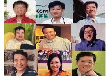 台灣網路 開路9先鋒