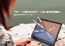 半數科技業 無傳承機制