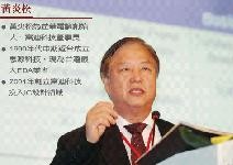 在沒有老虎的山中稱王