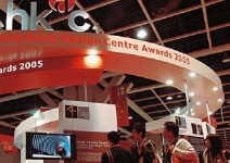 香港，力搶亞洲設計龍頭－亞洲各大成搶進設計產業