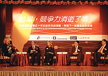 台灣，競爭力消逝了嗎？精英齊聚深思「突圍之道」工研院院長李鍾熙－學習iPod精神