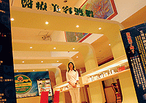 亞洲新興商機 病人「外包」，醫療兼旅遊