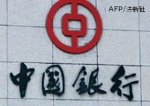 投資中國金融業，半年暴增2倍