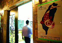 長宿再度發燒 日本人在台灣的退休進行式
