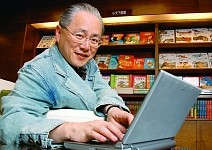 凌晨4點的部落格人 姚仁祿的祕密基地