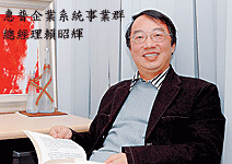 第一課 自建隊伍，重視思想教育
