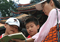 讀經熱：學古經長能力