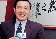 馬英九：希望120年後還有人記得我