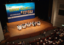 《遠見》20周年高峰論壇 －從藍海策略尋找台灣生命力