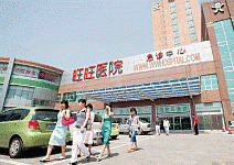 中國有數不完的遊客、看不完的病人醫院 飯店 台商新熱潮－醫院 飯店 台商新熱潮