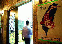 長宿再度發燒 日本人在台灣的退休進行式