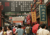 繁體字悄然發燒 國學熱，13億人集體補課