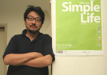 文化創意產業新模式 張培仁 放大你的生活想像力