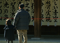 今天的日本，10年後的台灣 －不老革命