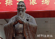 孔子將披掛上網