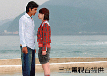 授權海外播放價，五年翻五倍 三立偶像劇反攻大陸與日本