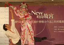 向古人學設計 古代美學密碼現代時髦商機