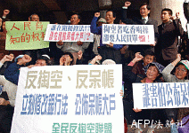 小市民出錢，大財主掏空 集團企業的4大黑洞