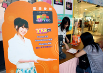 集點威力 5000多家特約店強力後援 快樂購 把集點卡變折扣平台