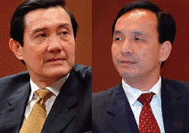 馬英九、朱立倫「城市的遠見」論壇 用核心價值替台灣開路