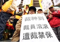 2009台灣民情大調查 政治表現有進步 經濟展望更悲觀