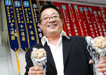 年佣金3700萬元的族群擺攤學