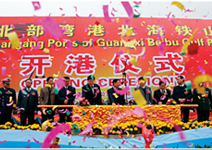 北海 進出口加工迎向東協商機