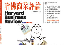 伯樂不能做的六件事