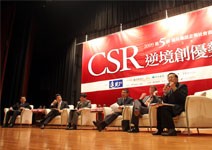 CSR不是奢侈品，是逆境創優勢的機會