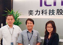 奕力 創下227％年成長神話