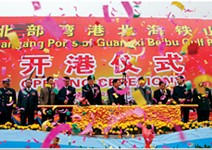 北海 進出口加工迎向東協商機