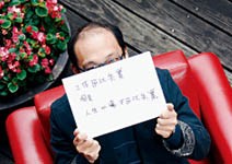 35新人生：徬徨〉失業200多天，連孩子都不敢生