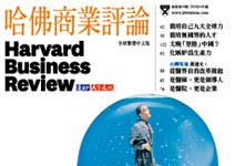 看上極端消費者，並學會愛上他們