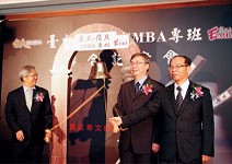 比台大、政大EMBA貴90萬元的價值