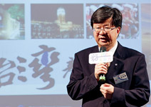 產官學描繪2025年 台灣10大生活產業