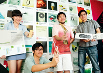 台科大設計學院 試10次就會贏