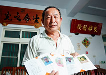 莊明祥 連退休老本都拿來助人
